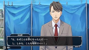 Amazon.co.jp: ファミコン探偵倶楽部 消えた後継者・うしろに立つ少女